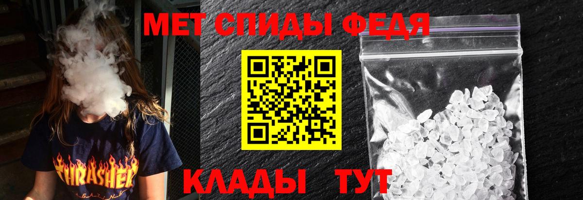 Amphetamine  Amphetamine  Вход с VPN  Amphetamine VHQ  Ханты-Мансийск 