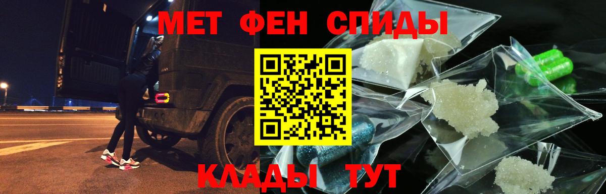 АМФЕТАМИН VHQ Ханты-Мансийск