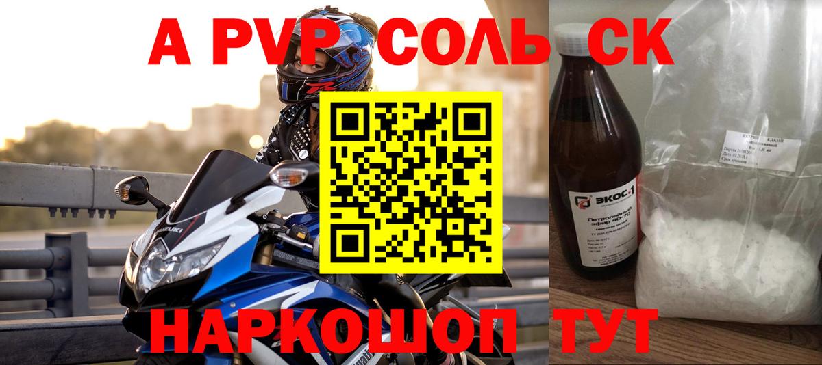 Alfa_PVP СК Ханты-Мансийск