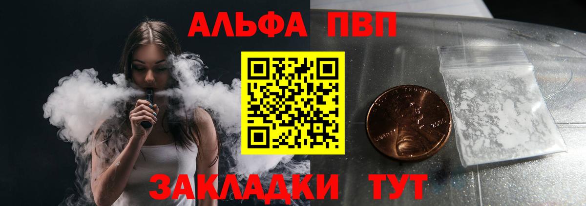 A-PVP мука  Вход с VPN  APVP СК КРИС  Ханты-Мансийск  где найти наркотики  Alfa_PVP кристаллы  Alpha-PVP 
