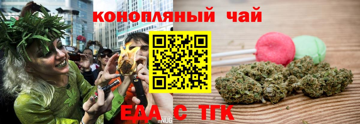 Canna-Cookies конопля  Вход с VPN  Ханты-Мансийск 