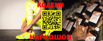 марки nbome Гусев