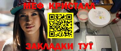 метадон Гусь-Хрустальный