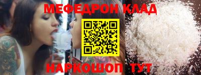 метадон Гусь-Хрустальный