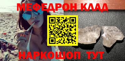 прущий лед Гусиноозёрск