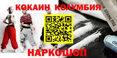 прущий лед Гусиноозёрск
