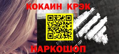 марки nbome Гусев