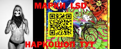 прущий лед Гусиноозёрск