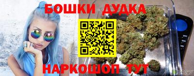 прущий лед Гусиноозёрск