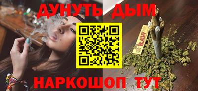 прущий лед Гусиноозёрск