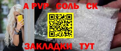 прущий лед Гусиноозёрск