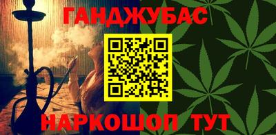 прущий лед Гусиноозёрск