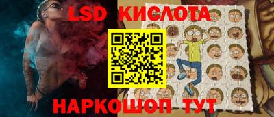 прущий лед Гусиноозёрск
