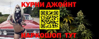 марки nbome Гусев