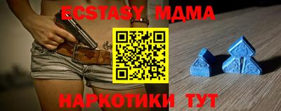 метадон Гусь-Хрустальный