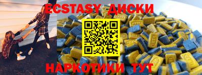 прущий лед Гусиноозёрск