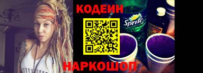 марки nbome Гусев