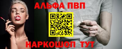 прущий лед Гусиноозёрск