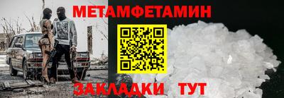 прущий лед Гусиноозёрск