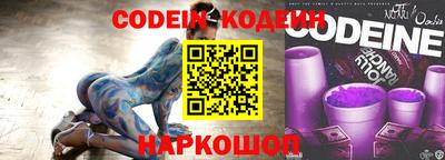 марки nbome Гусев