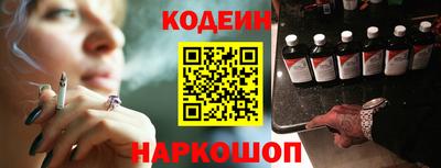 марки nbome Гусев
