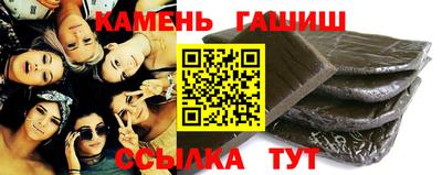 прущий лед Гусиноозёрск