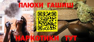 прущий лед Гусиноозёрск