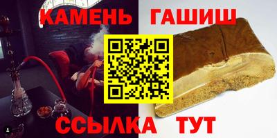 прущий лед Гусиноозёрск