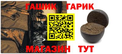 марки nbome Гусев