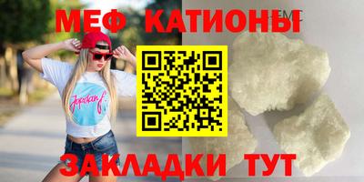 метадон Гусь-Хрустальный