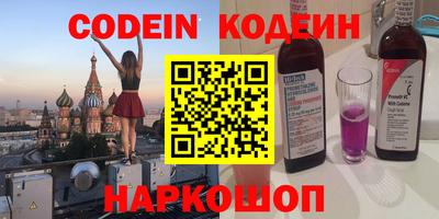 метадон Гусь-Хрустальный