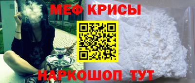 прущий лед Гусиноозёрск