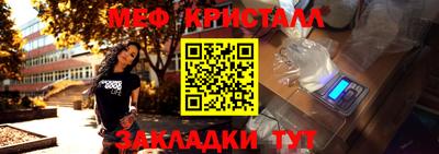 метадон Гусь-Хрустальный