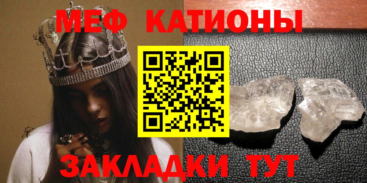 МЯУ-МЯУ  Меф мяу мяу  Ханты-Мансийск  Мефедрон  Меф VHQ  Вход с VPN 
