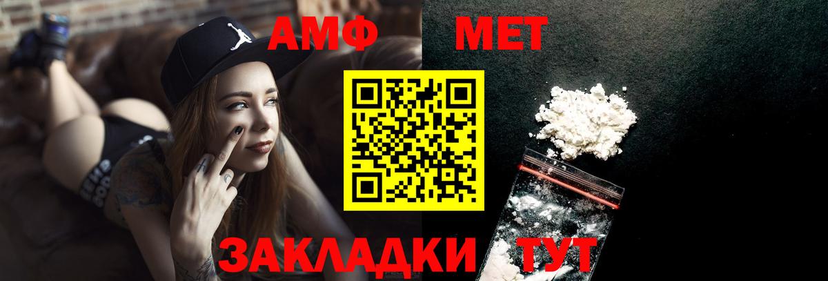 Ханты-Мансийск  МЕТАМФЕТАМИН кристалл  Вход с VPN  МЕТАМФЕТАМИН кристалл 