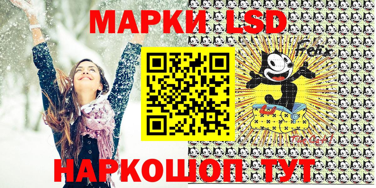 Ханты-Мансийск  Марки N-bome 1,8мг  закладки  Марки N-bome 1,8мг  Вход с VPN  Марки 25I-NBOMe 