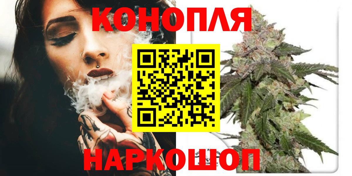 Каннабис OG Kush Ханты-Мансийск