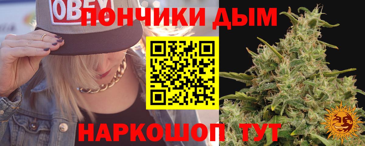 Шишки марихуана индика  Вход с VPN  Бошки марихуана индика  Канабис план  Ханты-Мансийск  Конопля план 